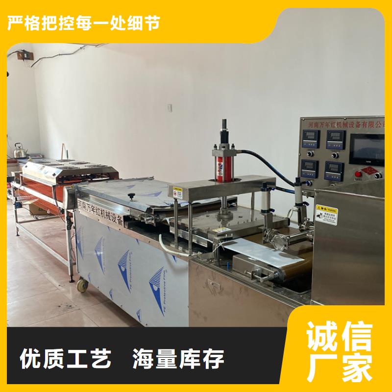 全自動春餅機2025實時更新(今日/價格)
