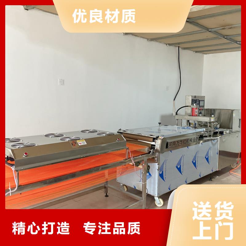 家用烙饃機2025已更新(今日/費用)