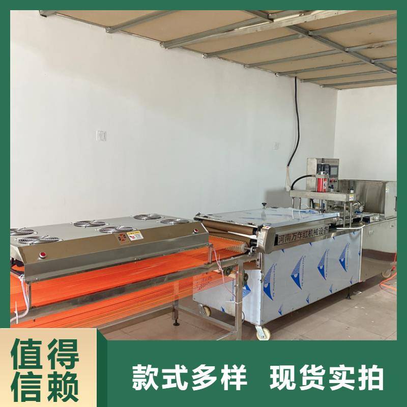 氣動(dòng)烙饃機(jī)品質(zhì)證明實(shí)力