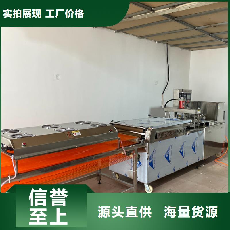 靜音春餅機2025實時更新(多少錢)