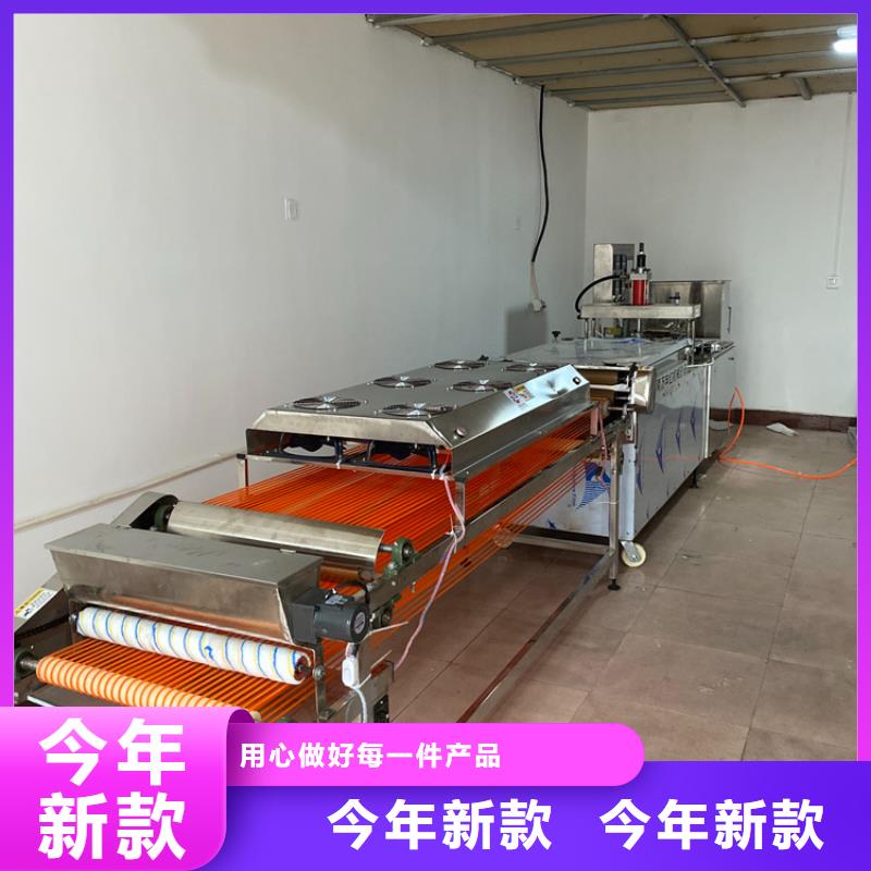 小型烙饃機(1秒前已更新)