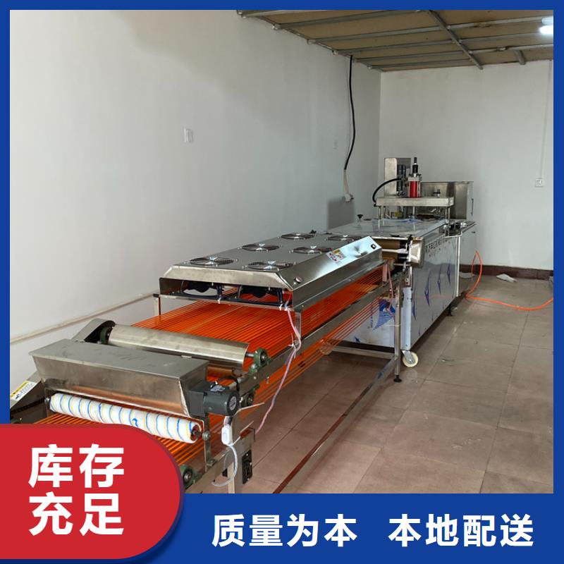 氣動烙饃機價格品質(zhì)