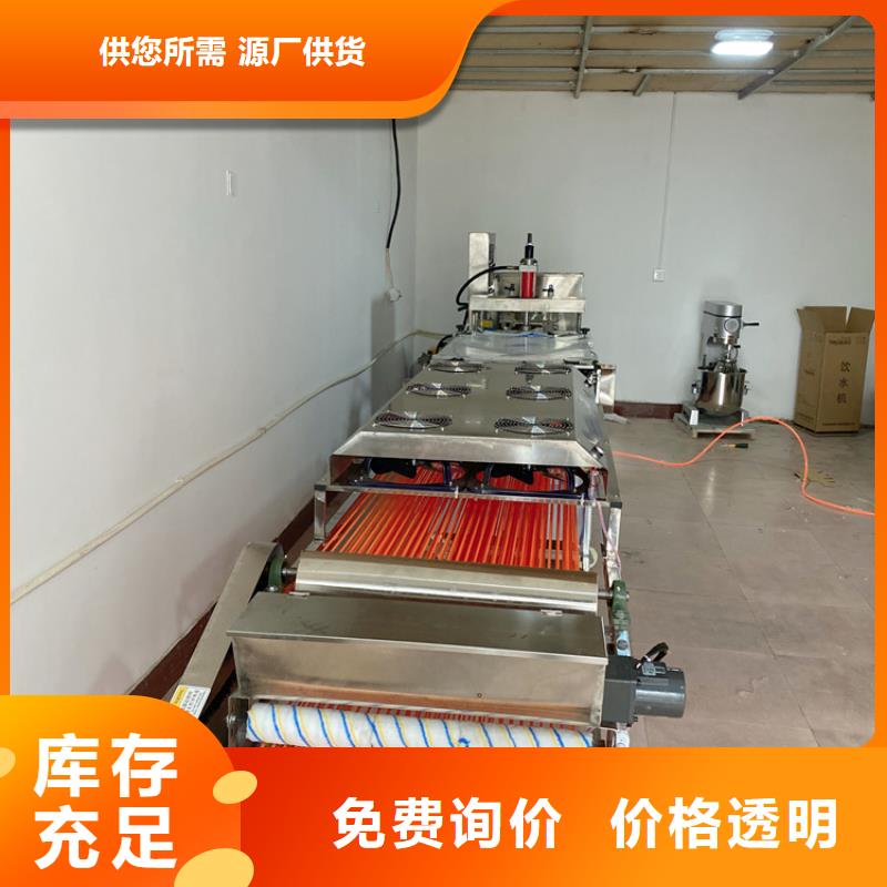 圓形烙饃機20分鐘前更新
