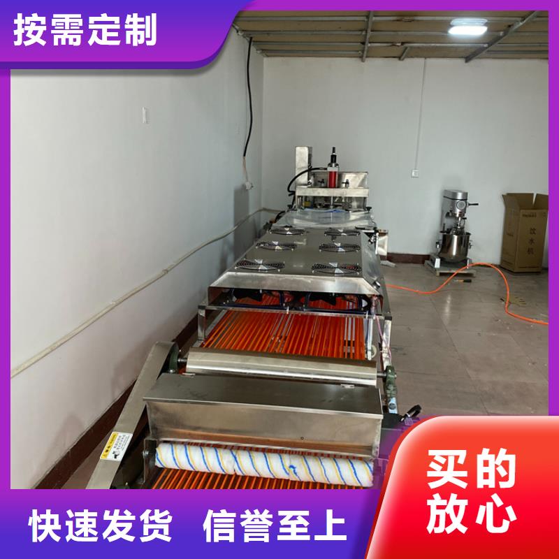全自動烙饃機生產各種烙饃
