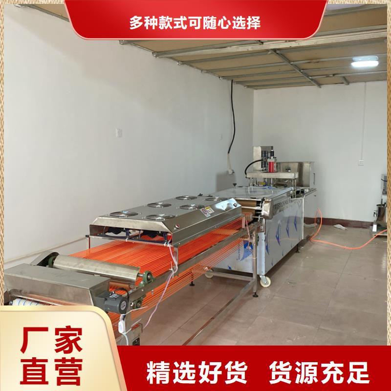 燙面春餅機設(shè)備2025持續(xù)更新