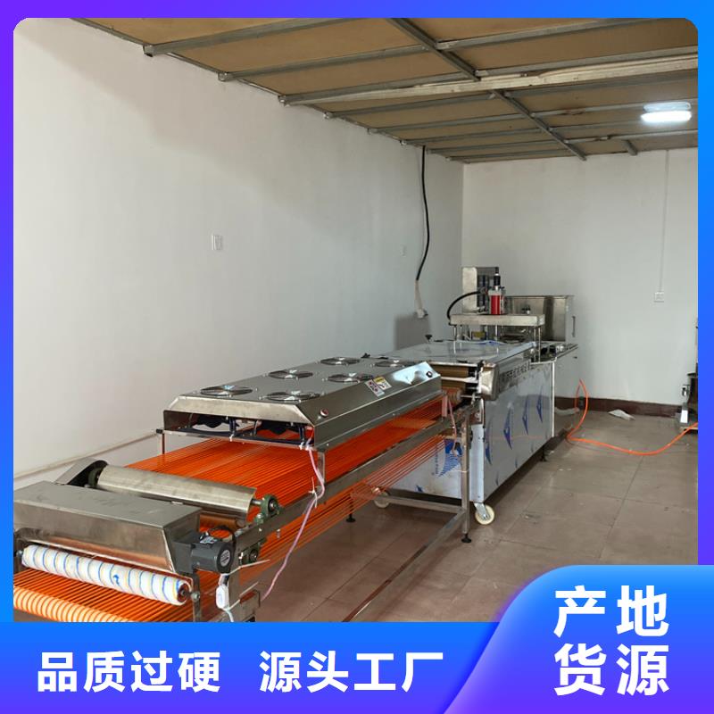 全自動春餅機12分鐘前更新