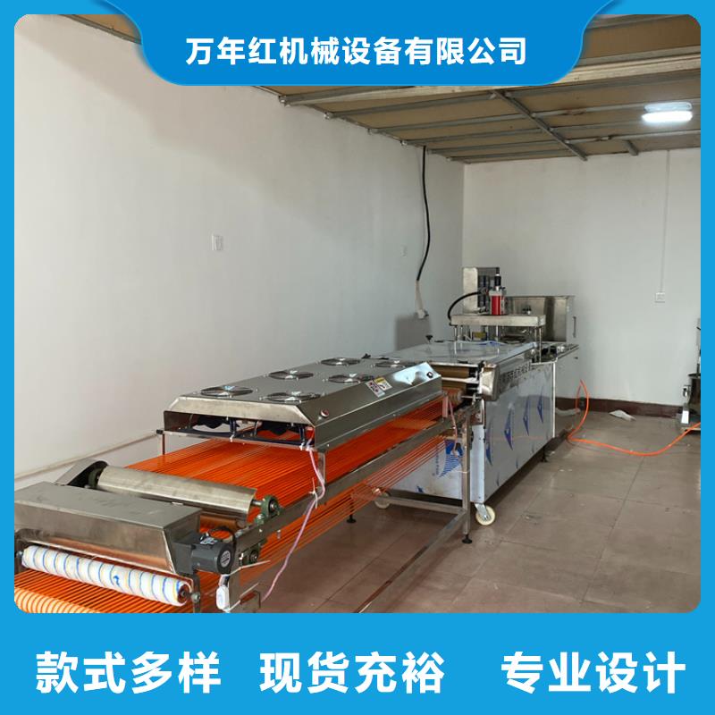 烙馍机水烙馍机价格实在