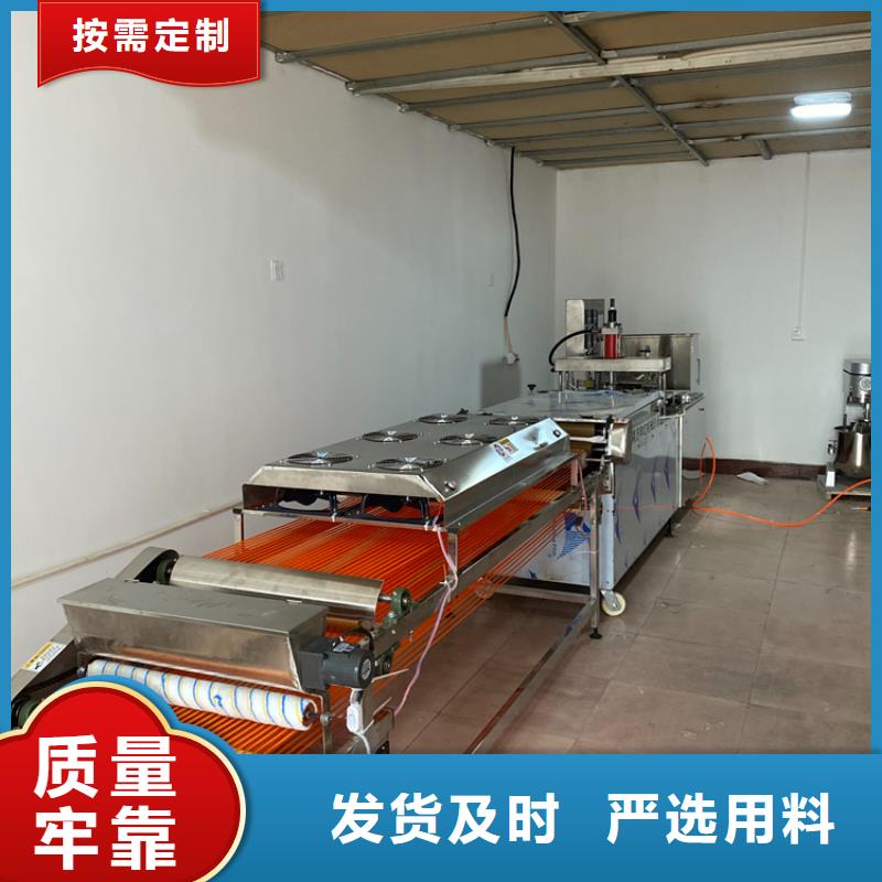液壓烙饃機設備28秒前更新