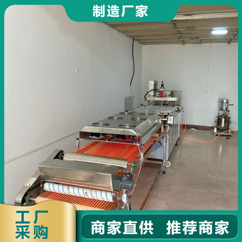 新型烙饃機(jī)16分鐘前已更新