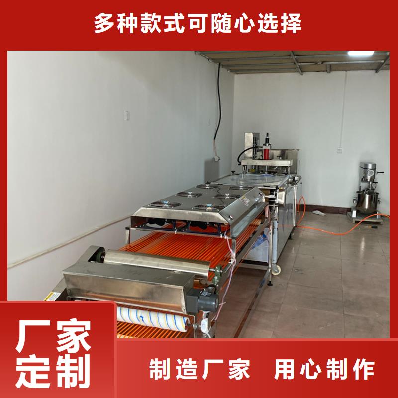 燙面春餅機(jī)(8分鐘之前已更新2025)