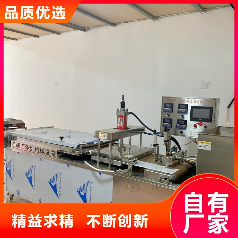 筋餅機34分鐘前更新