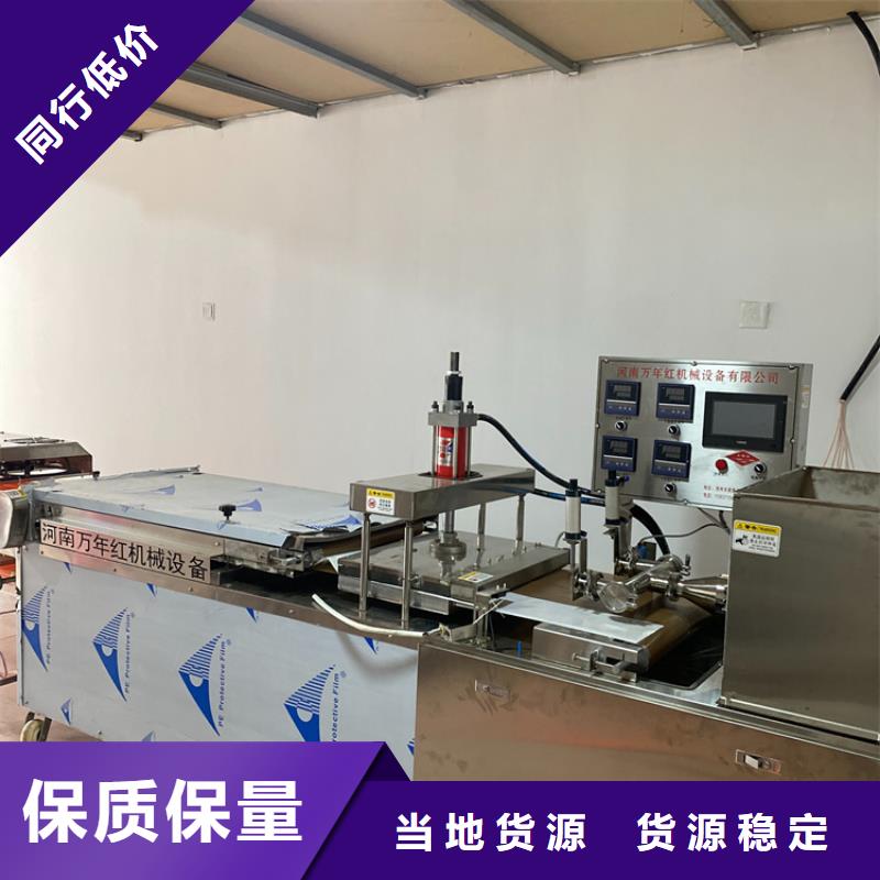 筋餅機2025實時更新(安裝流程)