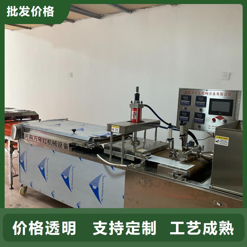 氣動烙饃機2025已更新