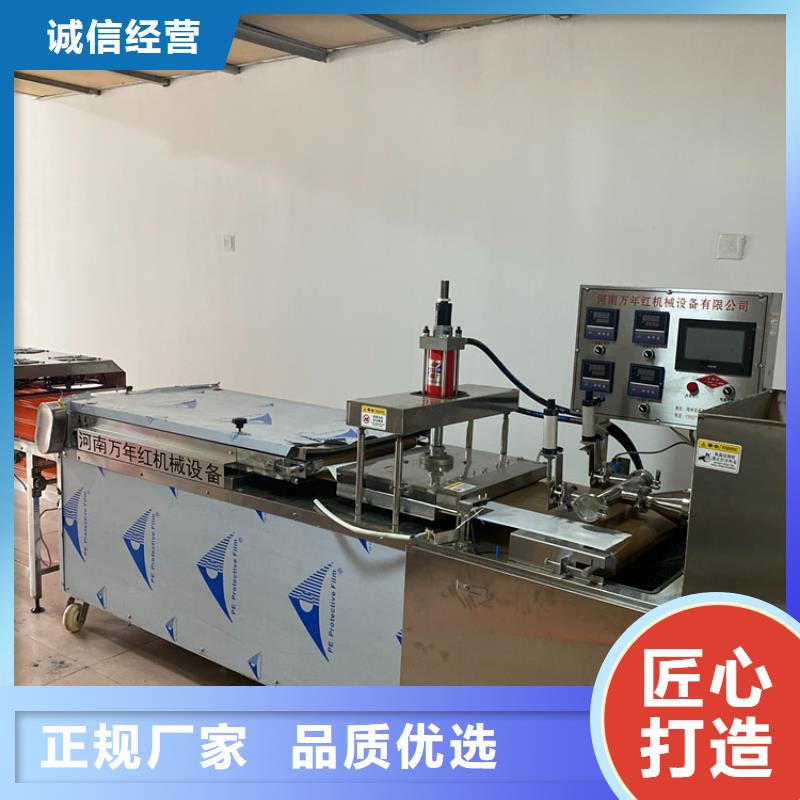 圓形烙饃機廠家使用介紹