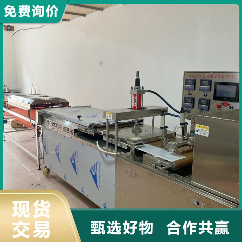 燙面春餅機(jī)您值得擁有