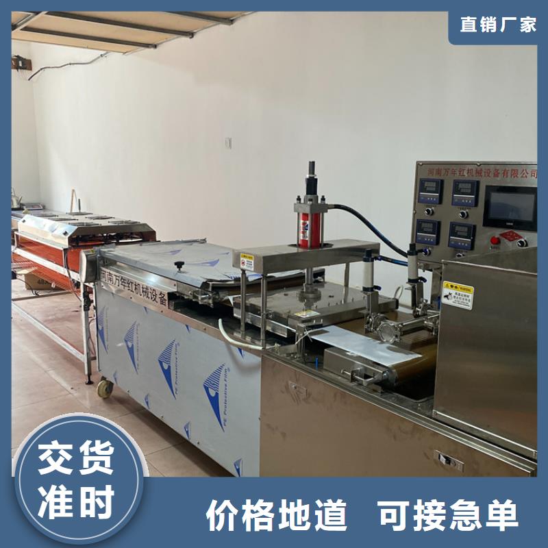 鸡肉卷饼机视频-鸡肉卷饼机(万年红)覆盖地域山东省淄博市周村|临淄|枣庄|泰安|日照|济宁|潍坊
