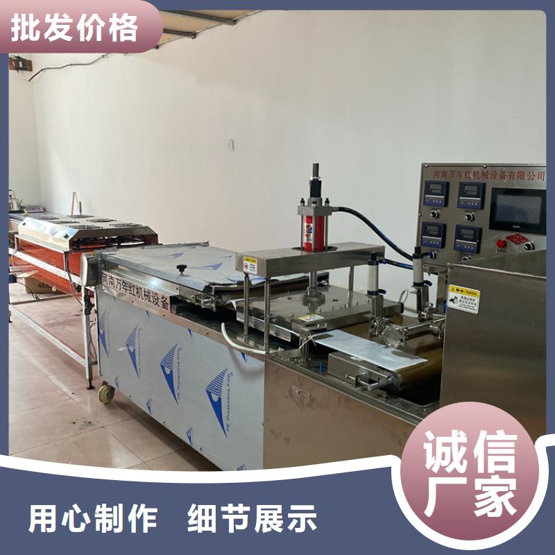 小型烙饃機(2025)(今日行情)