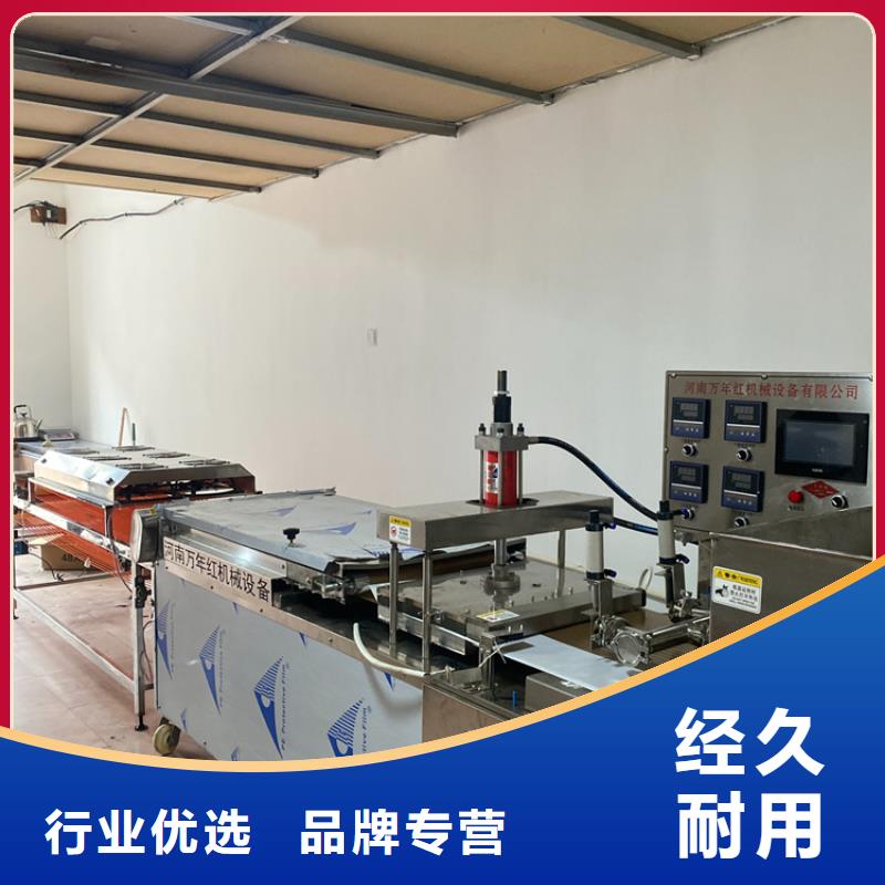 烙饃機【烤鴨餅機】現貨齊全售后無憂