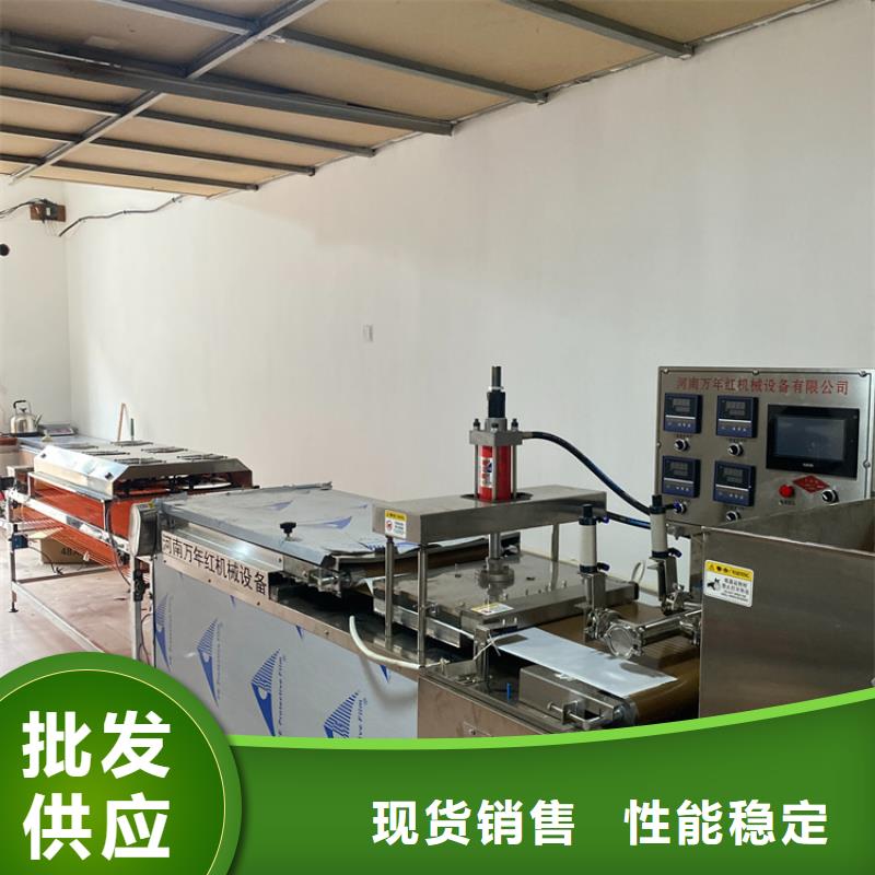 靜音烙饃機2025實時更新(來這找)