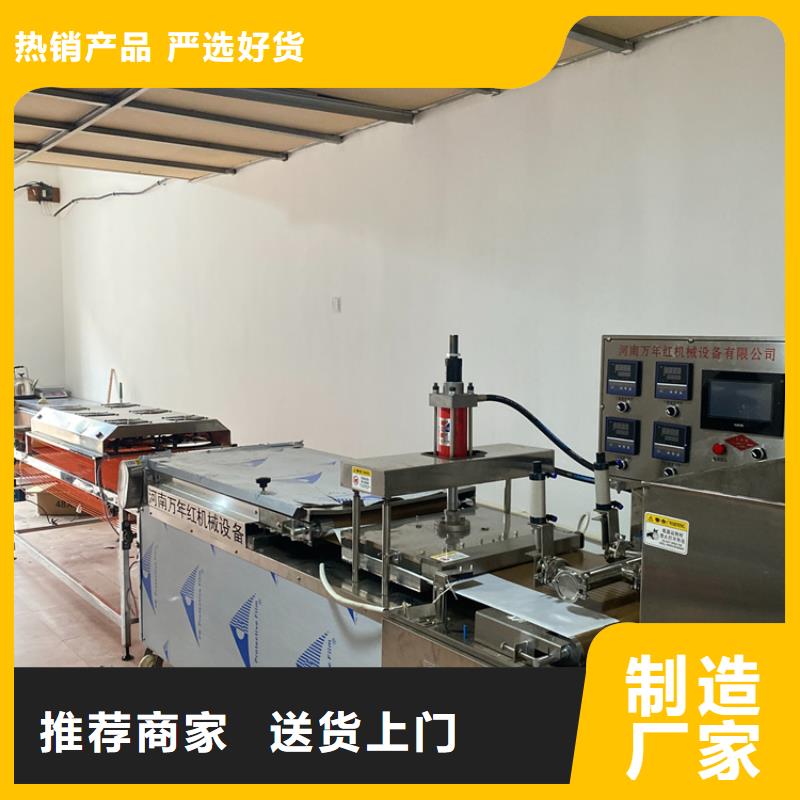 海南瓊中縣烤鴨餅機組裝步驟