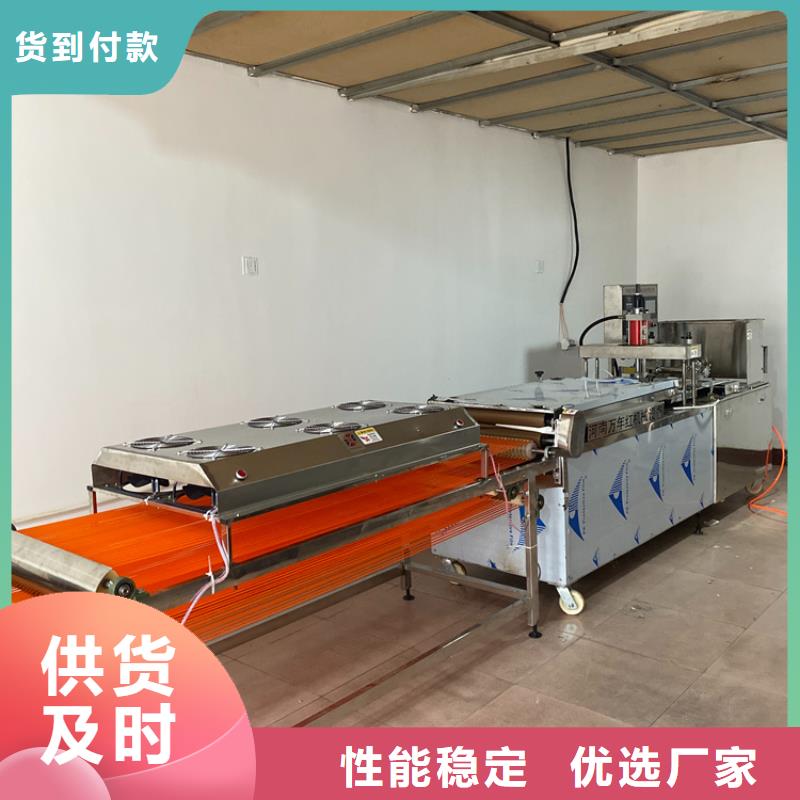 維吾爾自治區圓形烙饃機哪家好