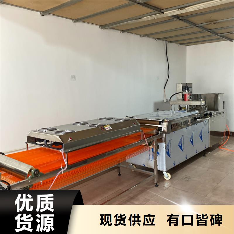 家用烙饃機(大量現貨)