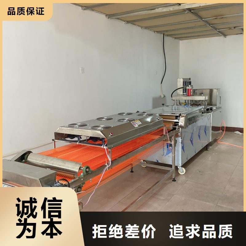 烙饃機(2025/去哪買)