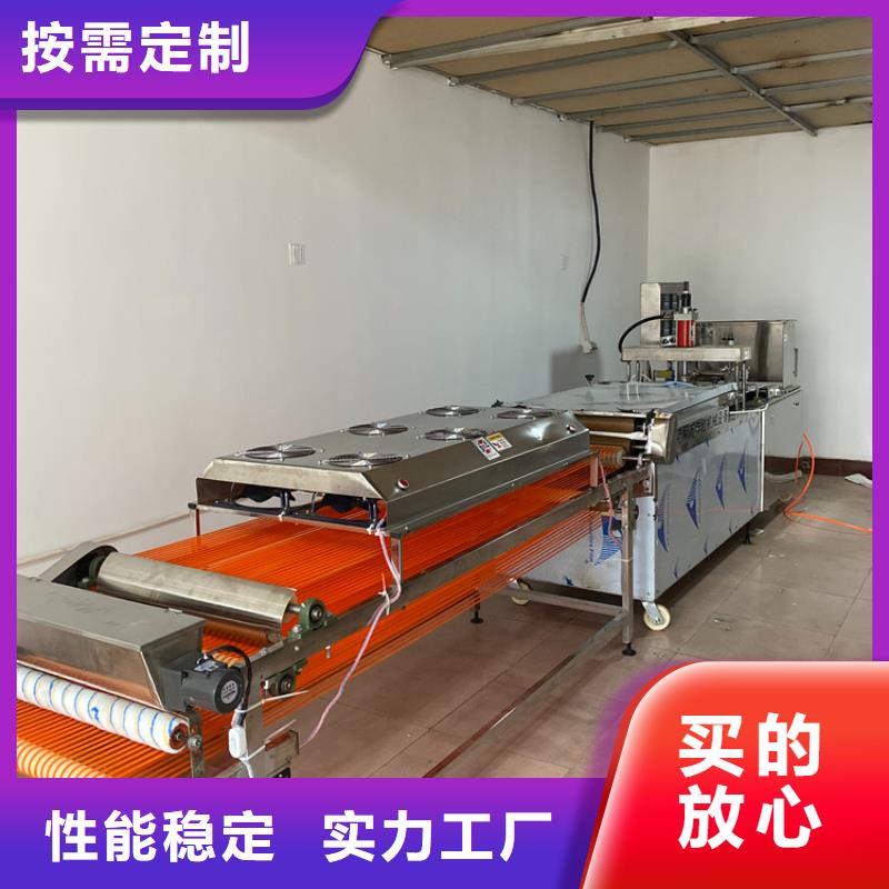 定安縣烙饃機2025實時更新(如果采購找我們)