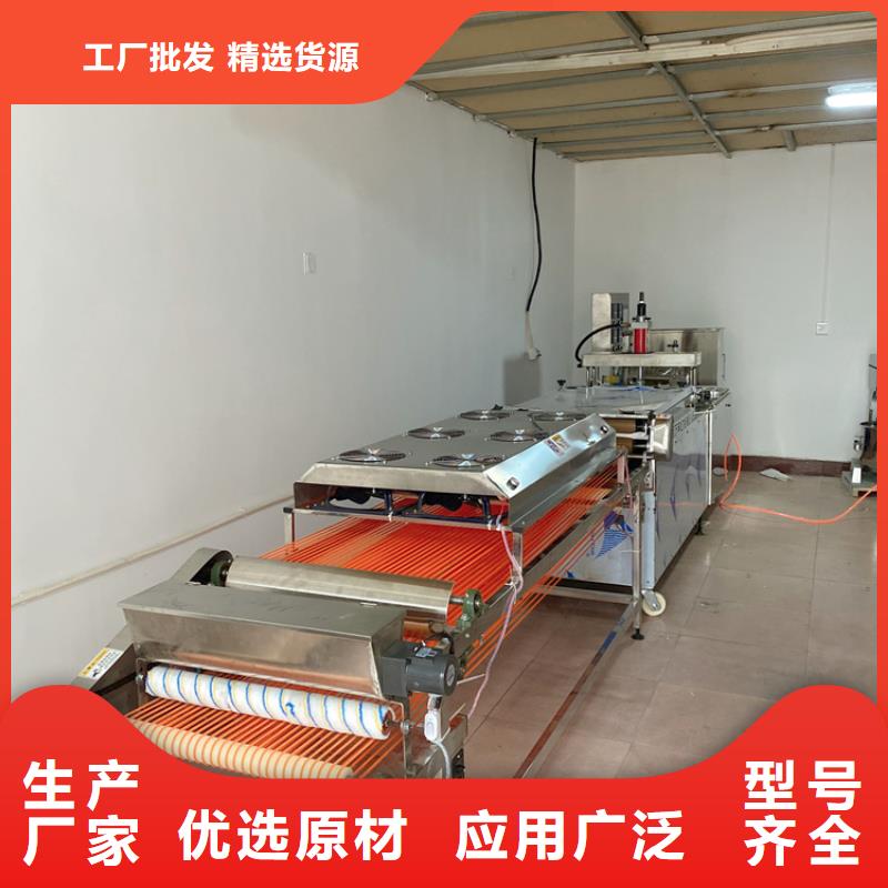小型烙饃機(2025)(今日行情)