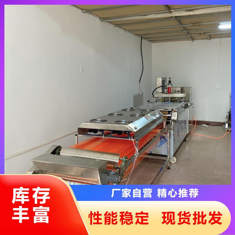 烤鴨餅機2025實時更新(設備價格)