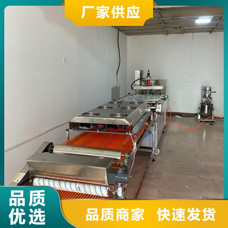 全自動春餅機新款供應廠家