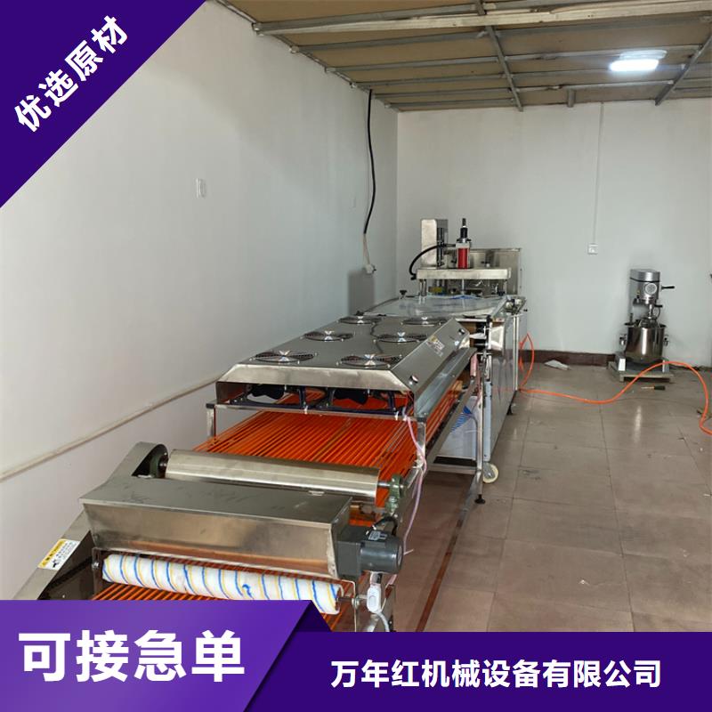 烙饃機-雞肉卷餅機廠家直銷售后完善