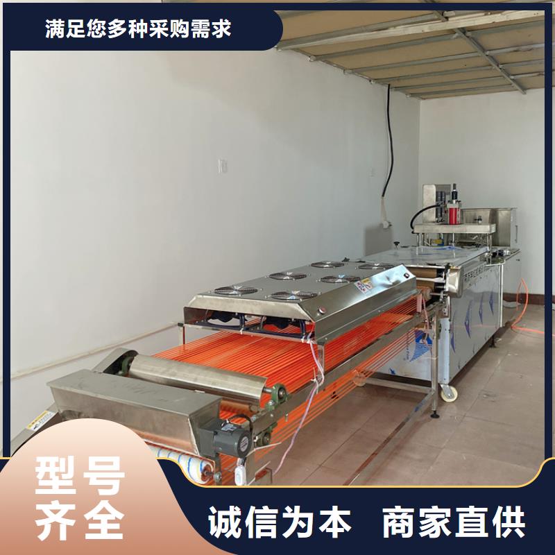 烙饃機(jī)米皮機(jī)核心技術(shù)