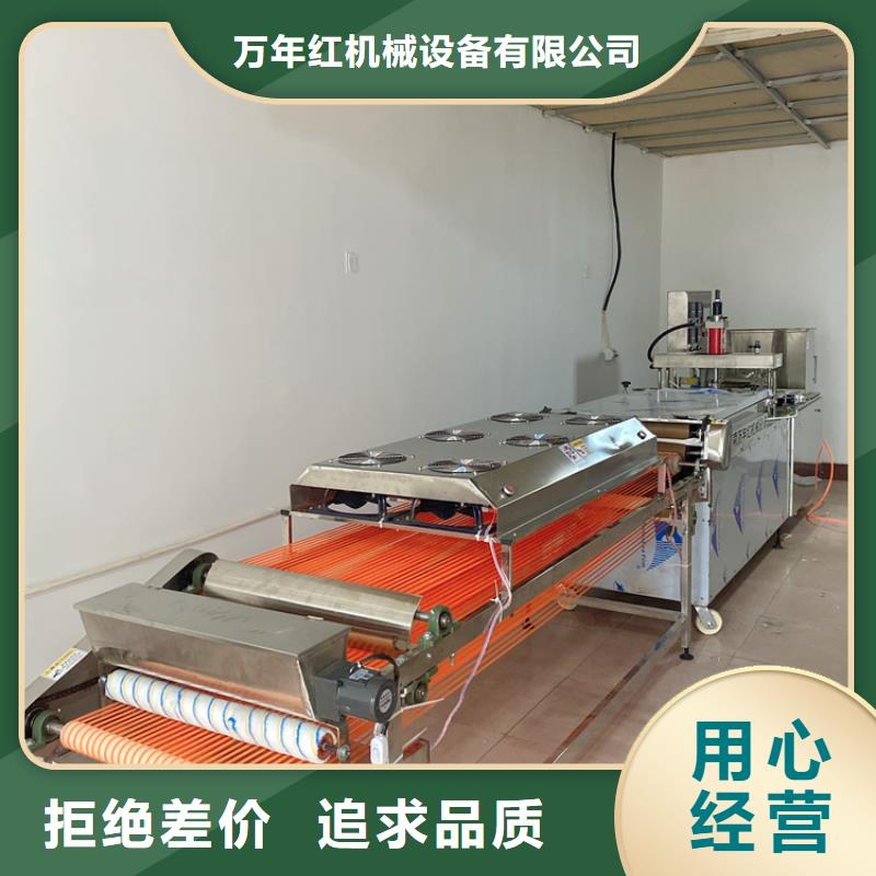 靜音烙饃機主要對比