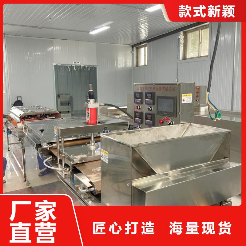 全自動單餅機2025已更新(今日/批發)
