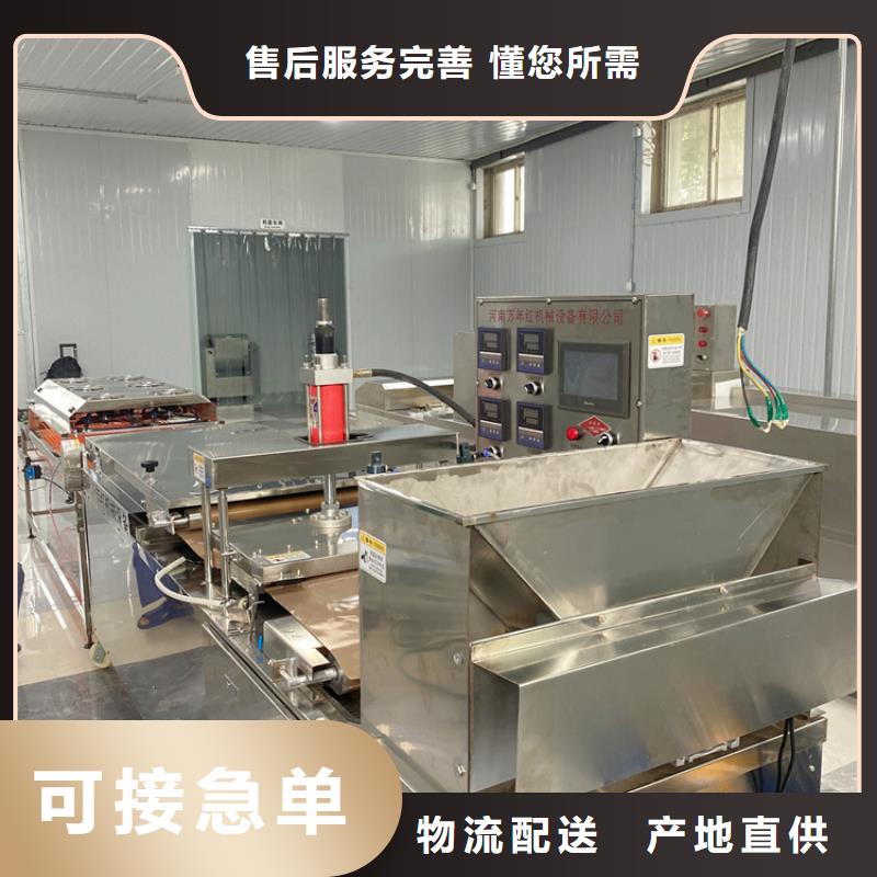 家用烙饃機創業好幫手