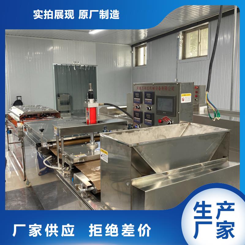 維吾爾自治區(qū)單餅機(jī)(2025)(今日/提純)