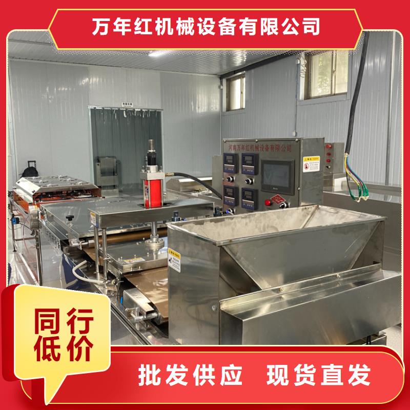 【烙饃機】多功能烙饃機主推產品