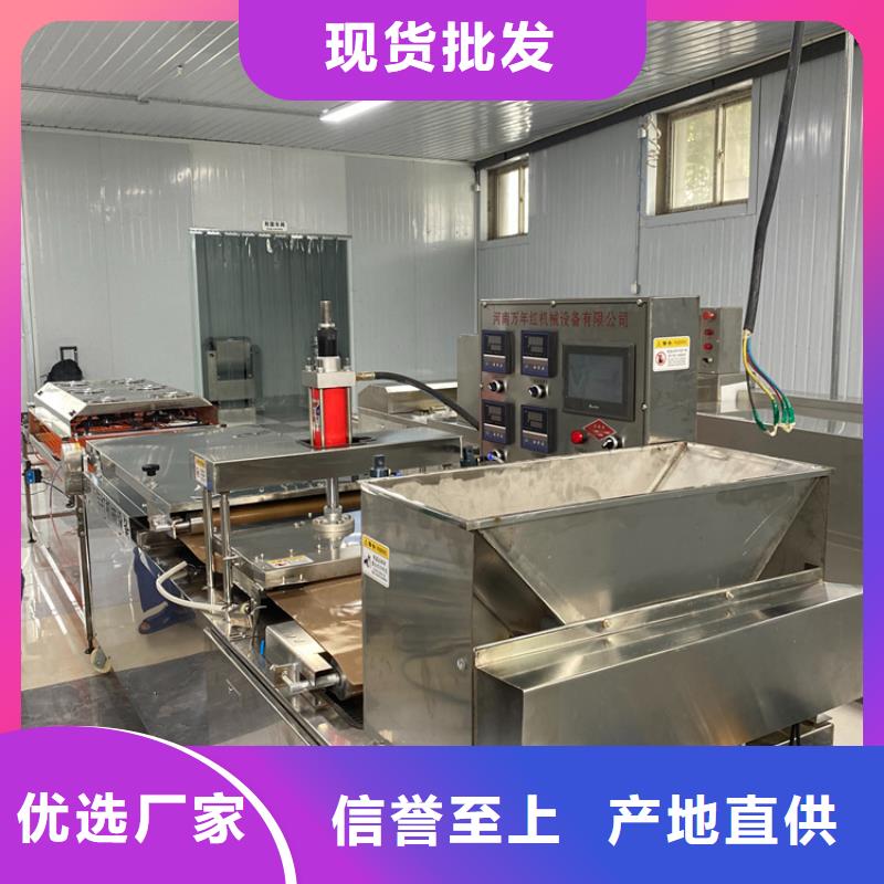 新型烙饃機占地面積小