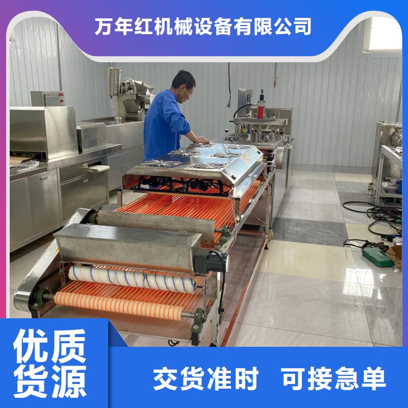 靜音烙饃機(報名吧,2025已更新)