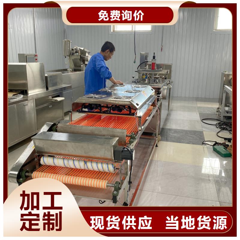 新型烙饃機2025實時更新(回饋老顧客)