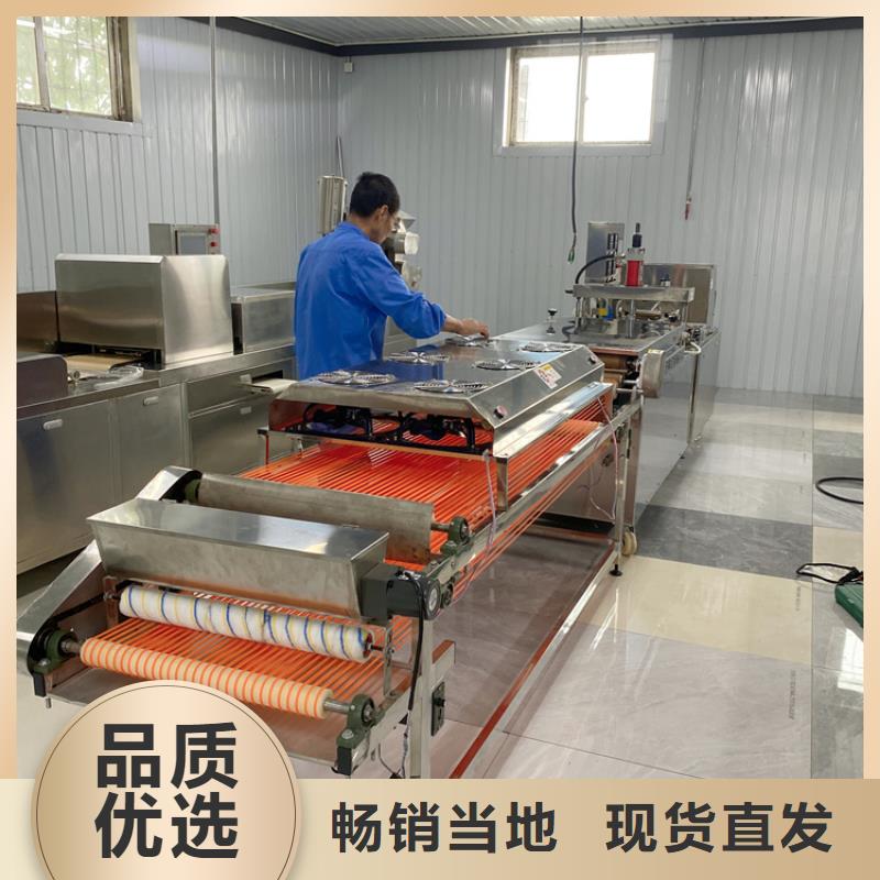 氣動烙饃機3分鐘前更新