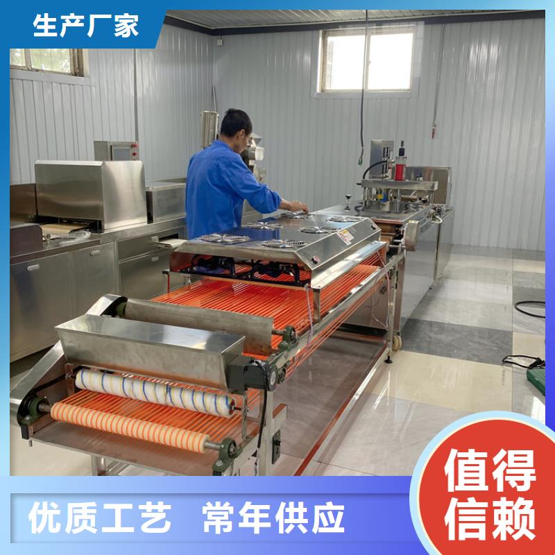 全自動(dòng)烙饃機(jī)6分鐘前已更新