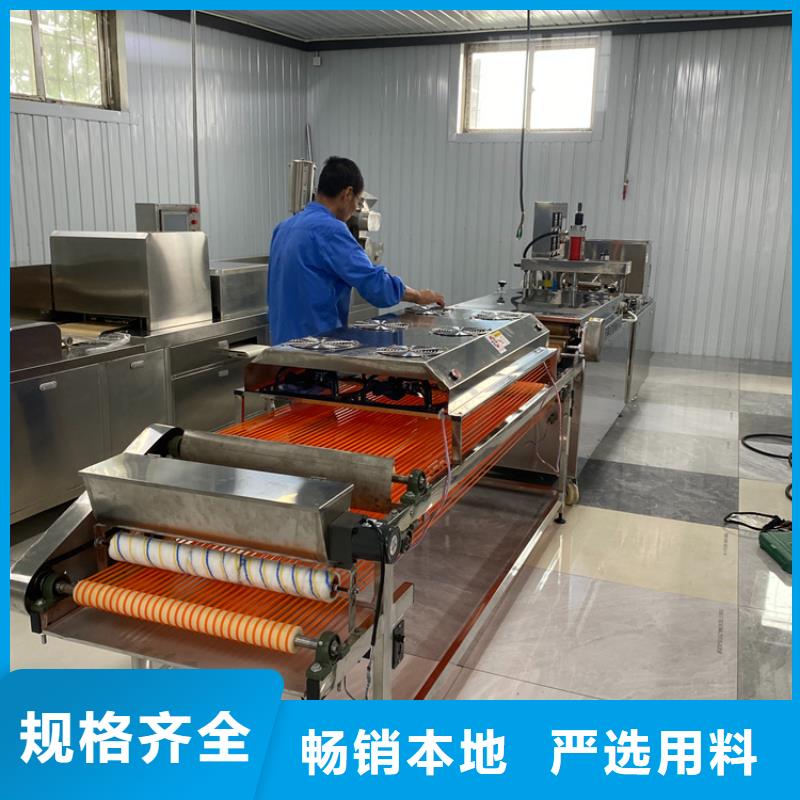 全自動烙饃機1分鐘前更新