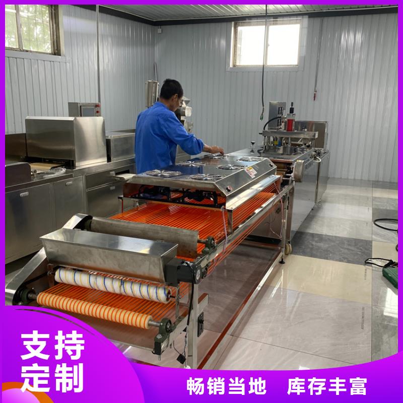 雞肉卷餅機(2025/主營/產品)