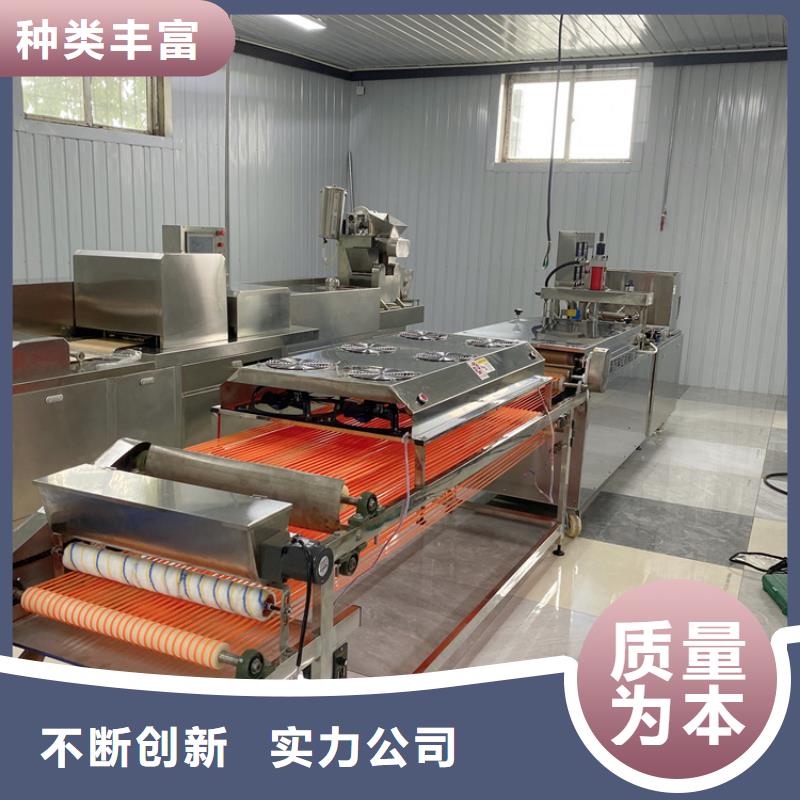 烙饃機2025實時更新【】