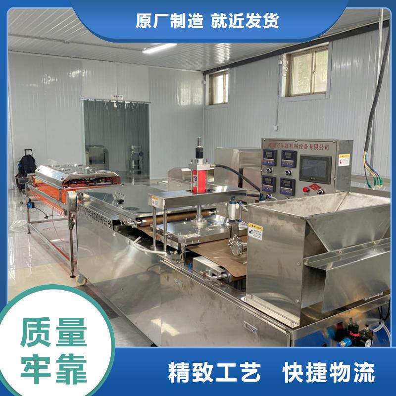 圓形烤鴨餅機(jī)2025實(shí)時(shí)更新(廠家介紹)