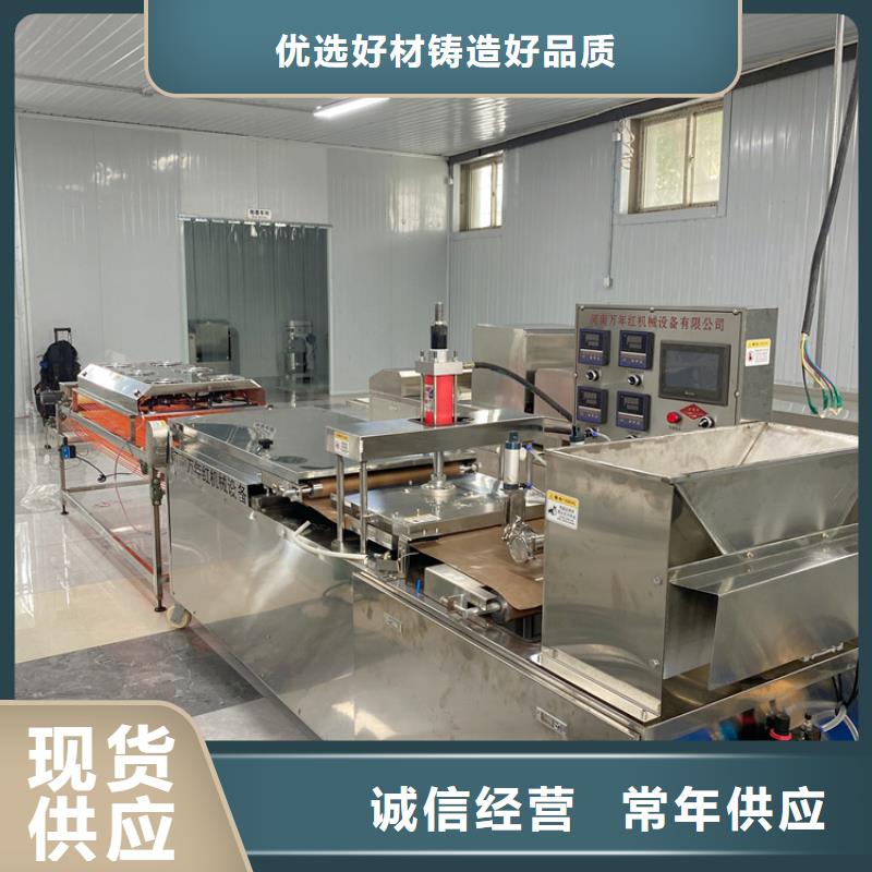 全自動單餅機2025實時更新(設備報價!)