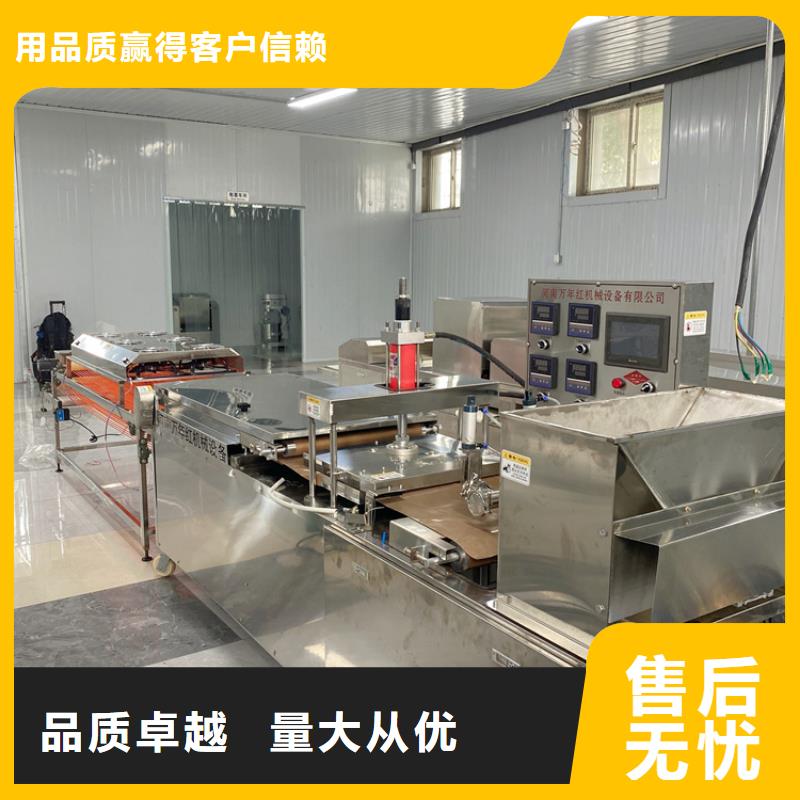多功能烙饃機(新價格-2025已更新)