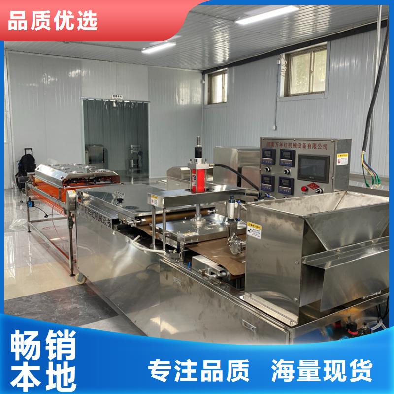 烙饃機自動化春卷皮機自產自銷